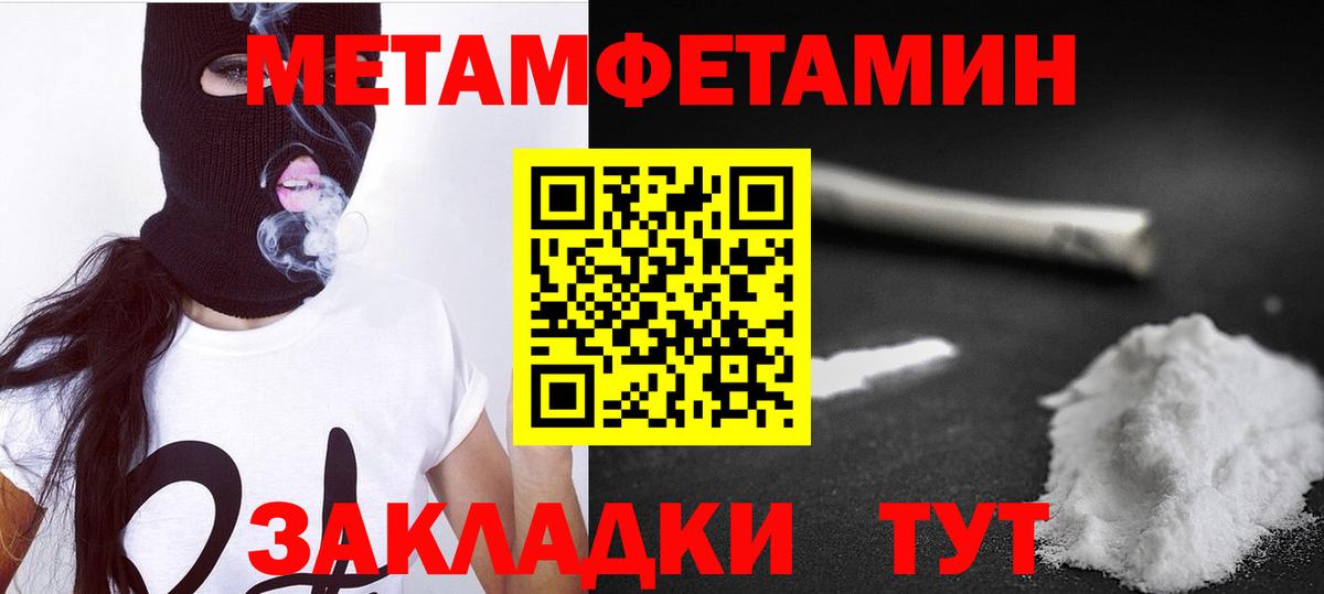 АМФ VHQ Можайск