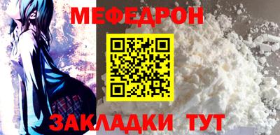 2c-b Донецк
