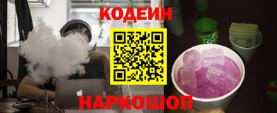 mix Донской