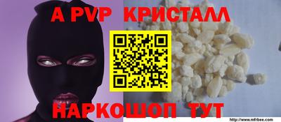 2c-b Донецк