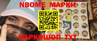 2c-b Донецк