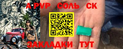 2c-b Донецк