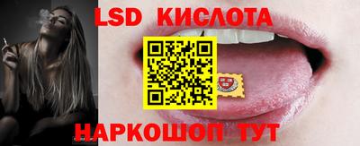 2c-b Донецк