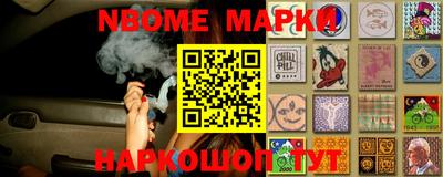 2c-b Донецк