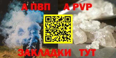 2c-b Донецк