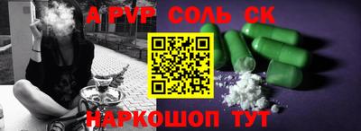 2c-b Донецк