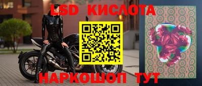 2c-b Донецк