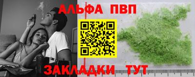 2c-b Донецк