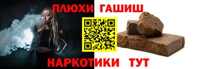гашиш Дубна