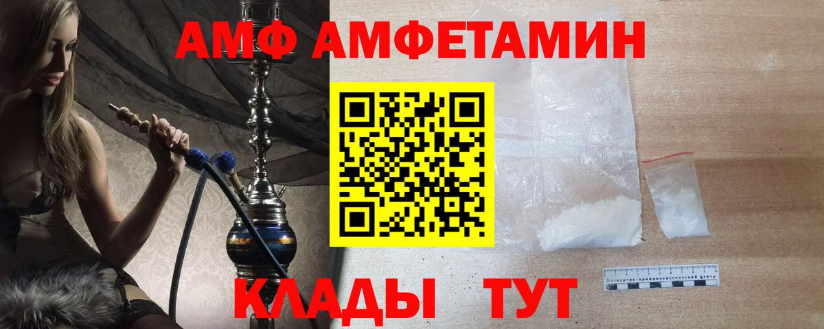 Можайск  МЕТАМФЕТАМИН мет  Вход с VPN 