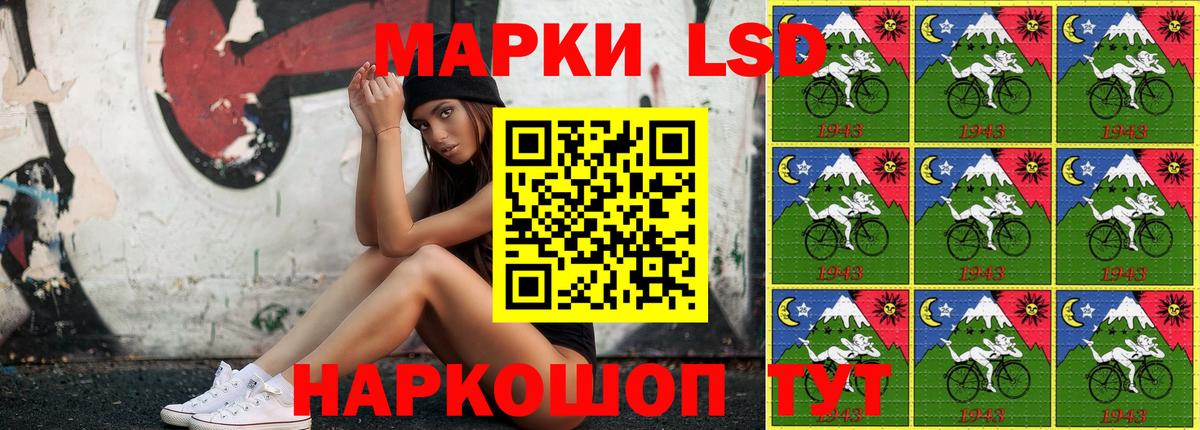Можайск  Марки NBOMe 1500мкг  Марки N-bome  купить   Вход с VPN 