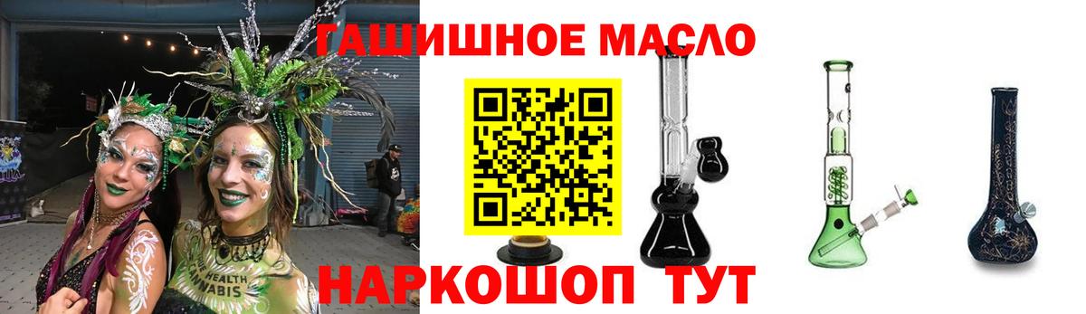 Можайск  ТГК вейп  Вход с VPN 
