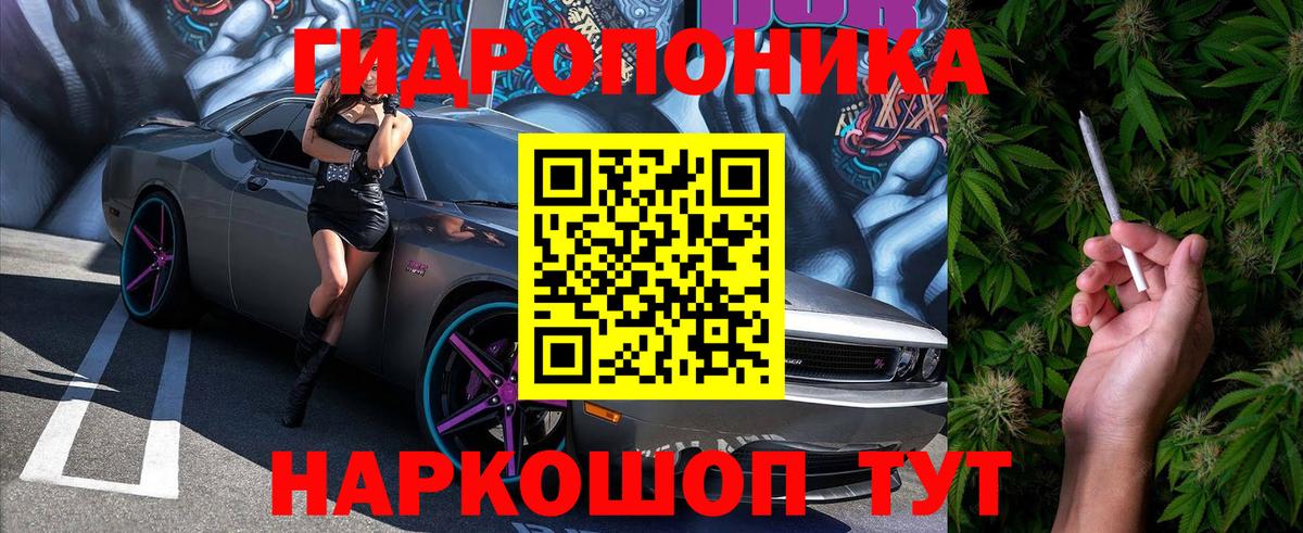 Каннабис тримм Можайск